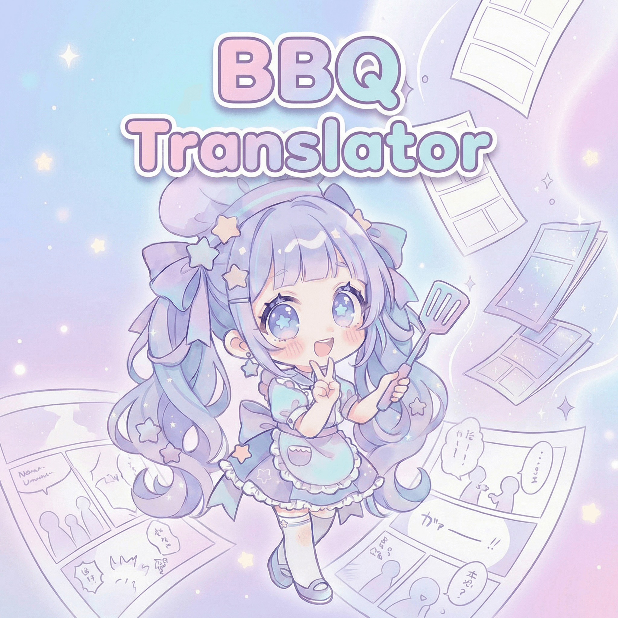 BBQ Translator 海报
