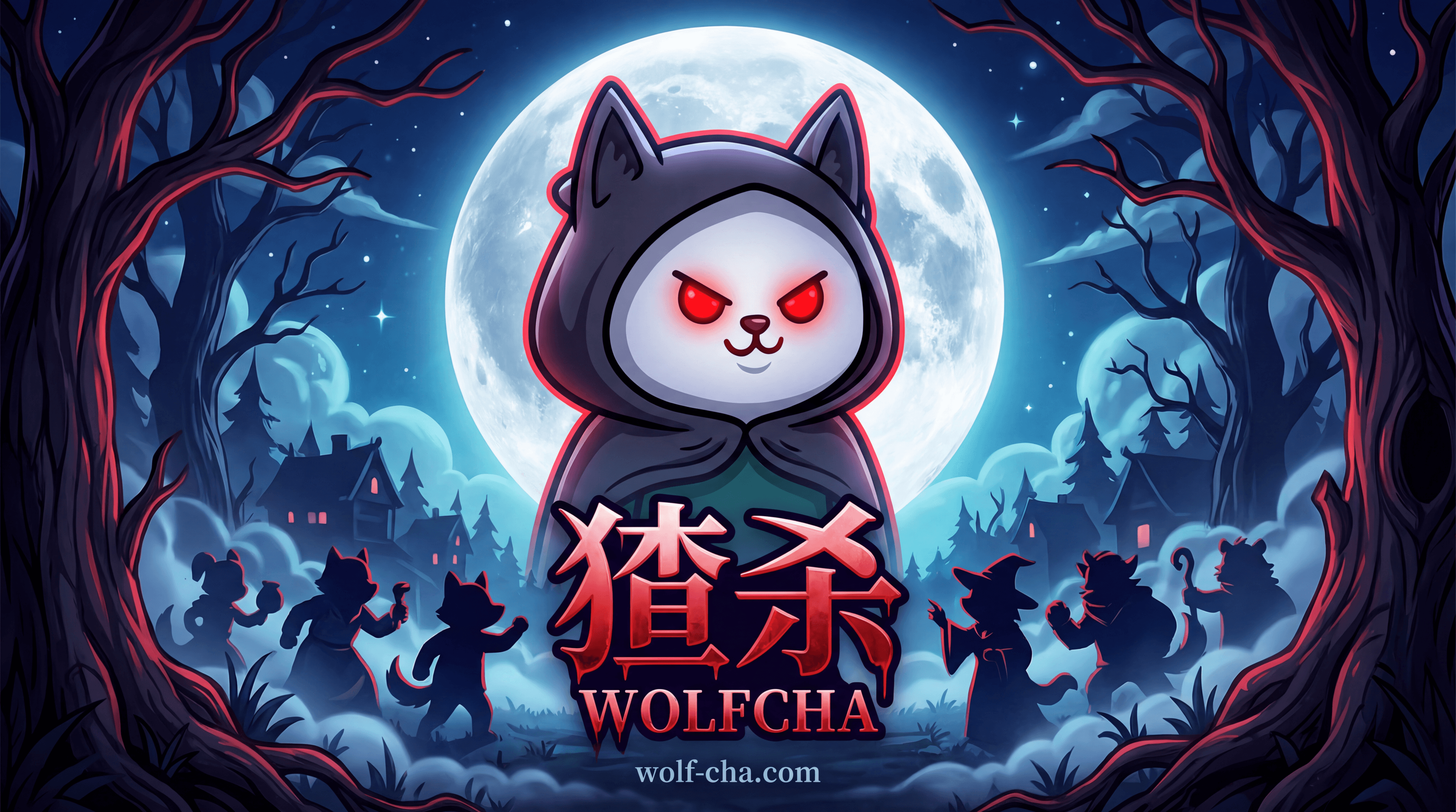 Wolfcha Banner